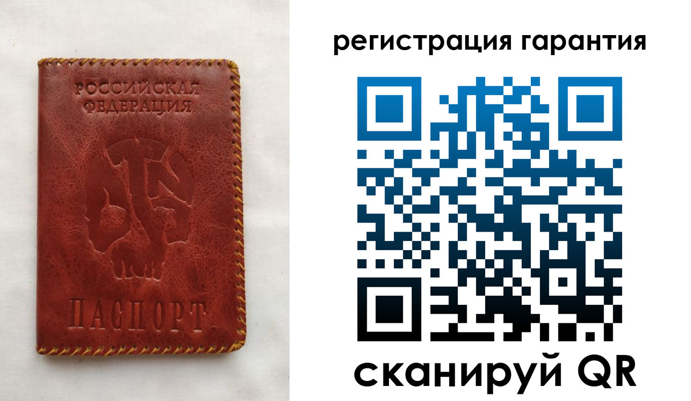 временная регистрация законно в Аксае