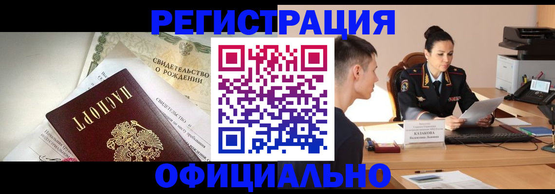 найти адрес прописки в Аксае