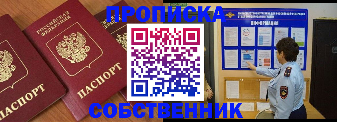 форма 3 в Аксае