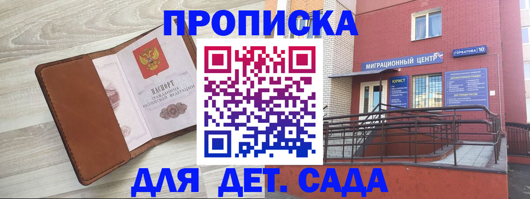 форма 3 в Аксае